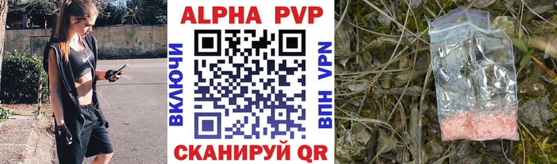 Купить где  Пустошка  А ПВП Соль 