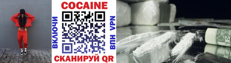 Купить где  Пустошка  КОКАИН Перу 