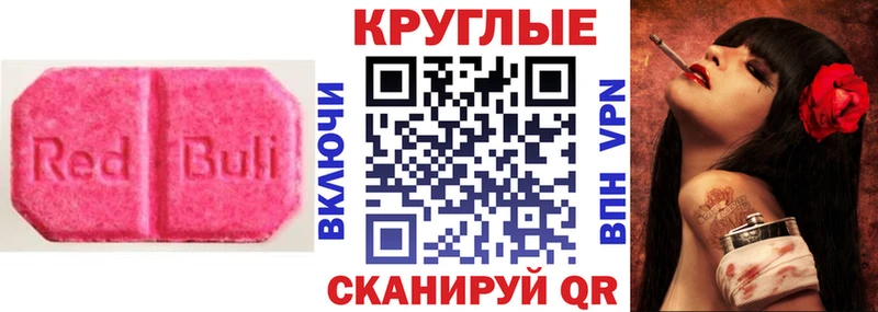 Экстази Punisher  Купить закладки  Пустошка 