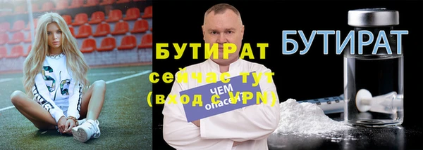 экстази Усолье-Сибирское