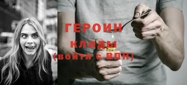 экстази Усолье-Сибирское