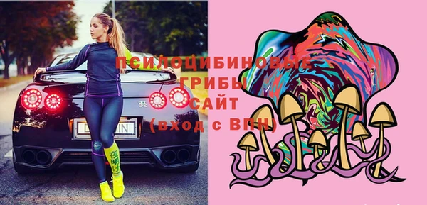 бутират Ханты-Мансийск