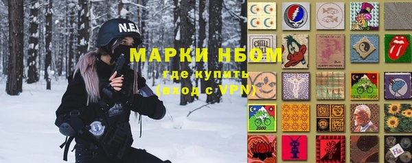 экстази Усолье-Сибирское