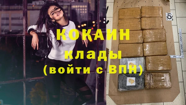 кокаин колумбия Хадыженск