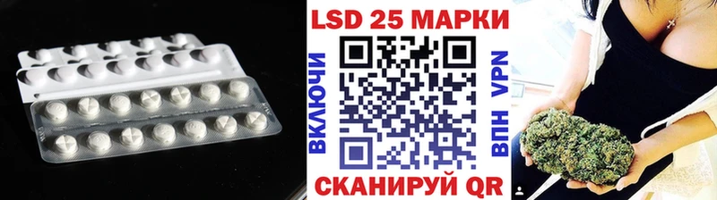 Купить закладки  Пустошка  ЛСД экстази кислота 