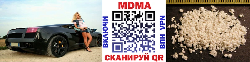 MDMA Molly  Купить  Пустошка 