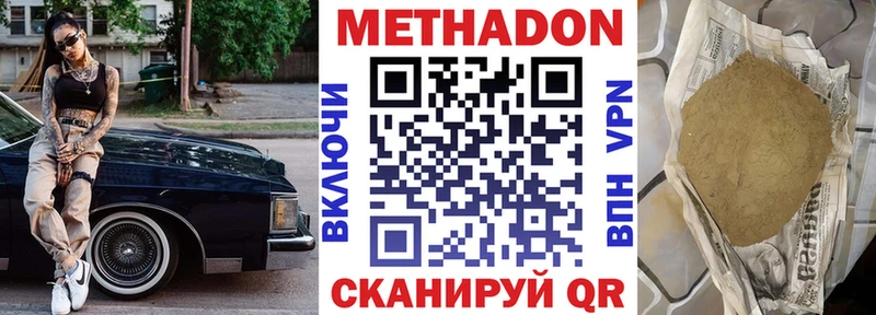 Купить  Пустошка  МЕТАДОН мёд 