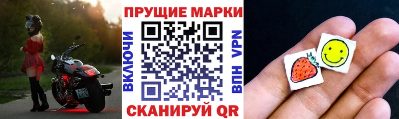 Марки N-bome 1500мкг  Купить где  Пустошка 