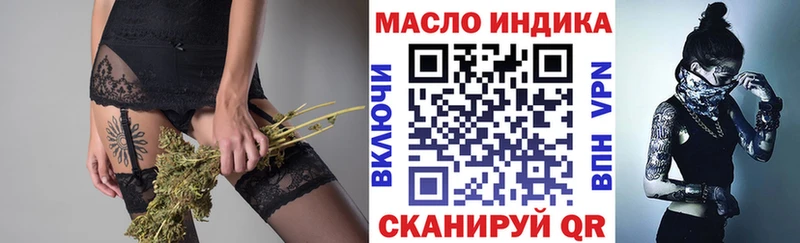 ТГК гашишное масло  Купить где  Пустошка 